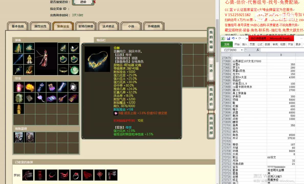 山西新区187女龙37000