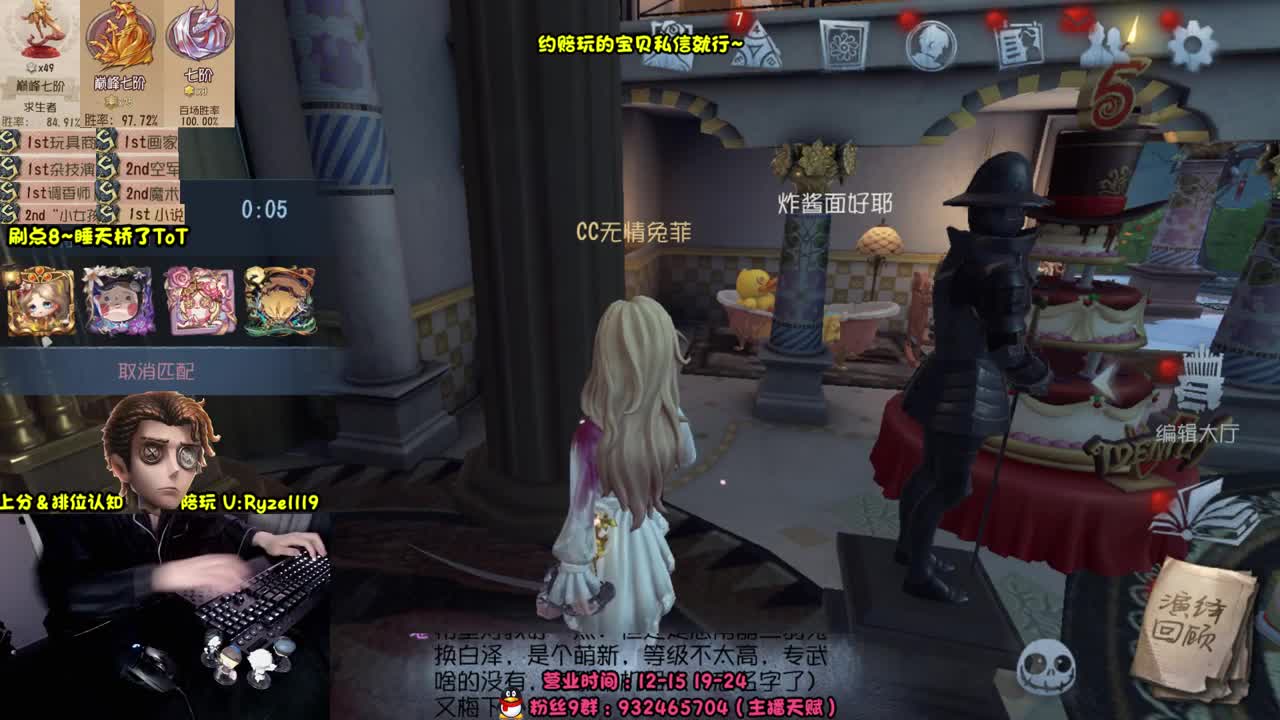 【手控-奥菲本菲】 第1段