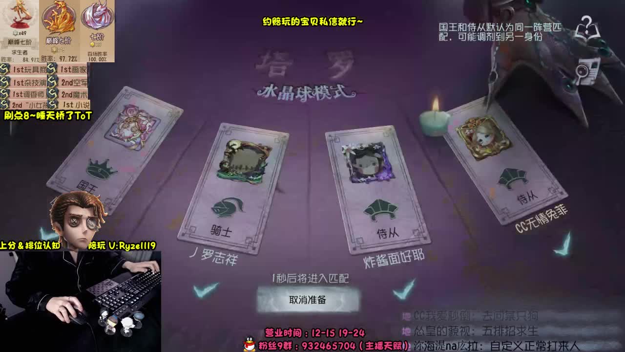 【手控-奥菲本菲】 第2段