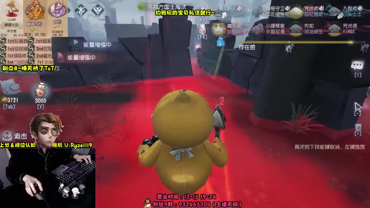 【手控-奥菲本菲】 第4段