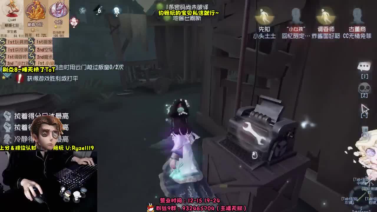 【手控-奥菲本菲】 第5段