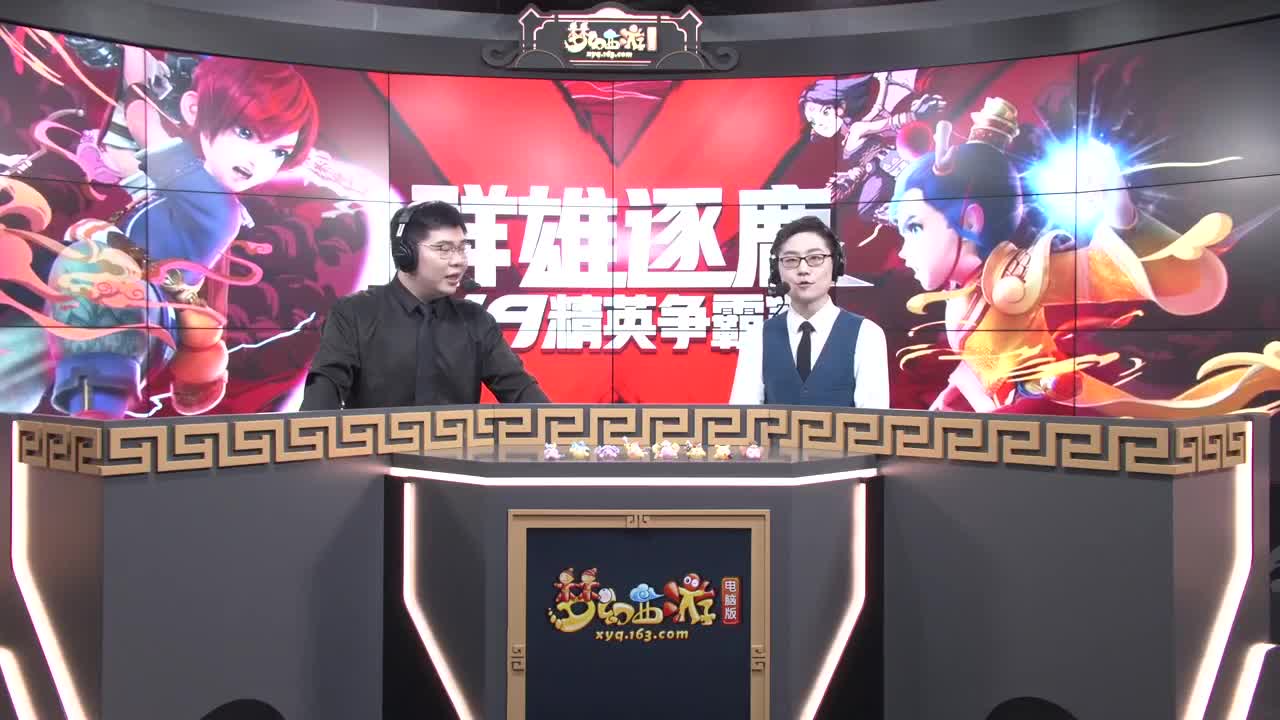 【重播】群雄逐鹿X9精英争霸赛-第一赛季淘汰赛 第2段