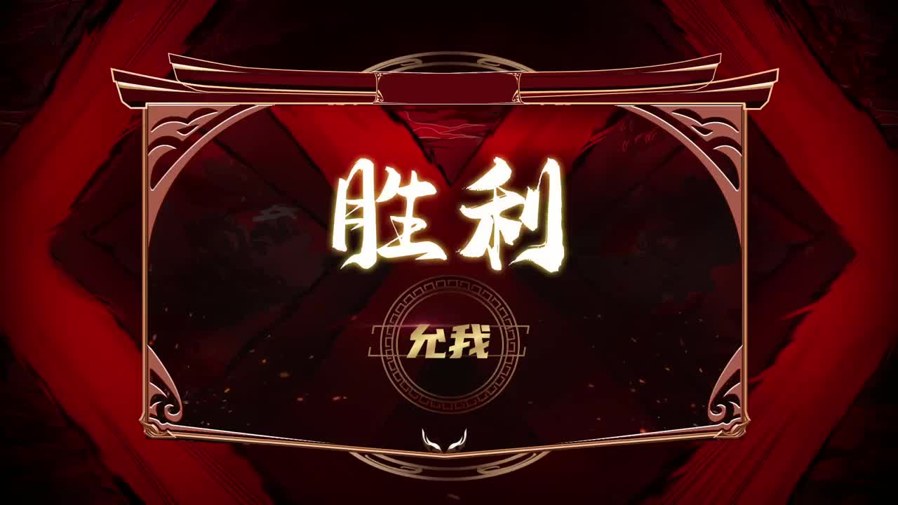 【重播】群雄逐鹿X9精英争霸赛-第一赛季淘汰赛 第11段