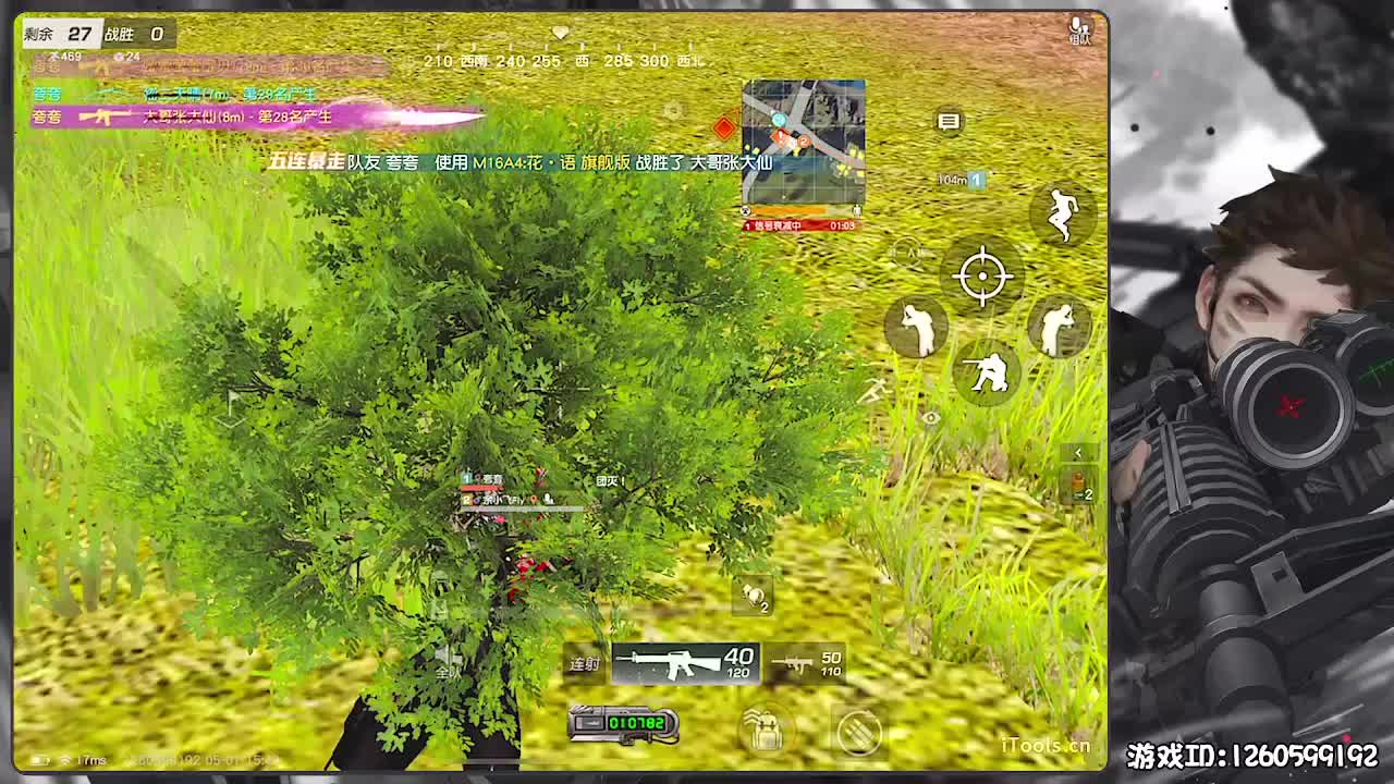 无则加勉 第4段