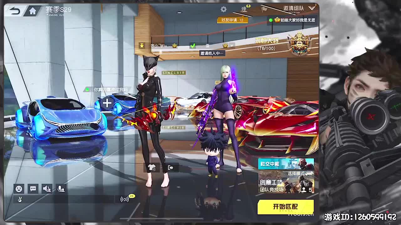 无则加勉 第5段