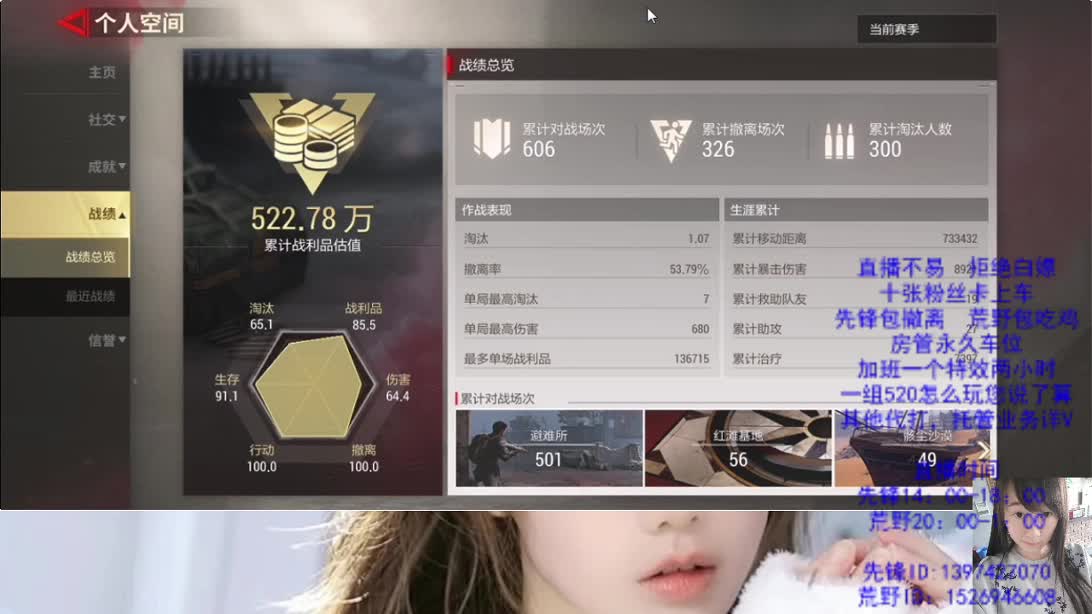 劳动节 冲呀 第1段