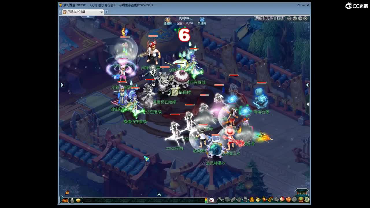 直播特立独行群雄 第1段