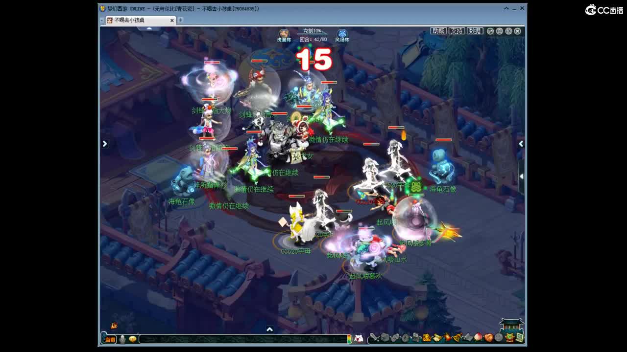 直播特立独行群雄 第2段