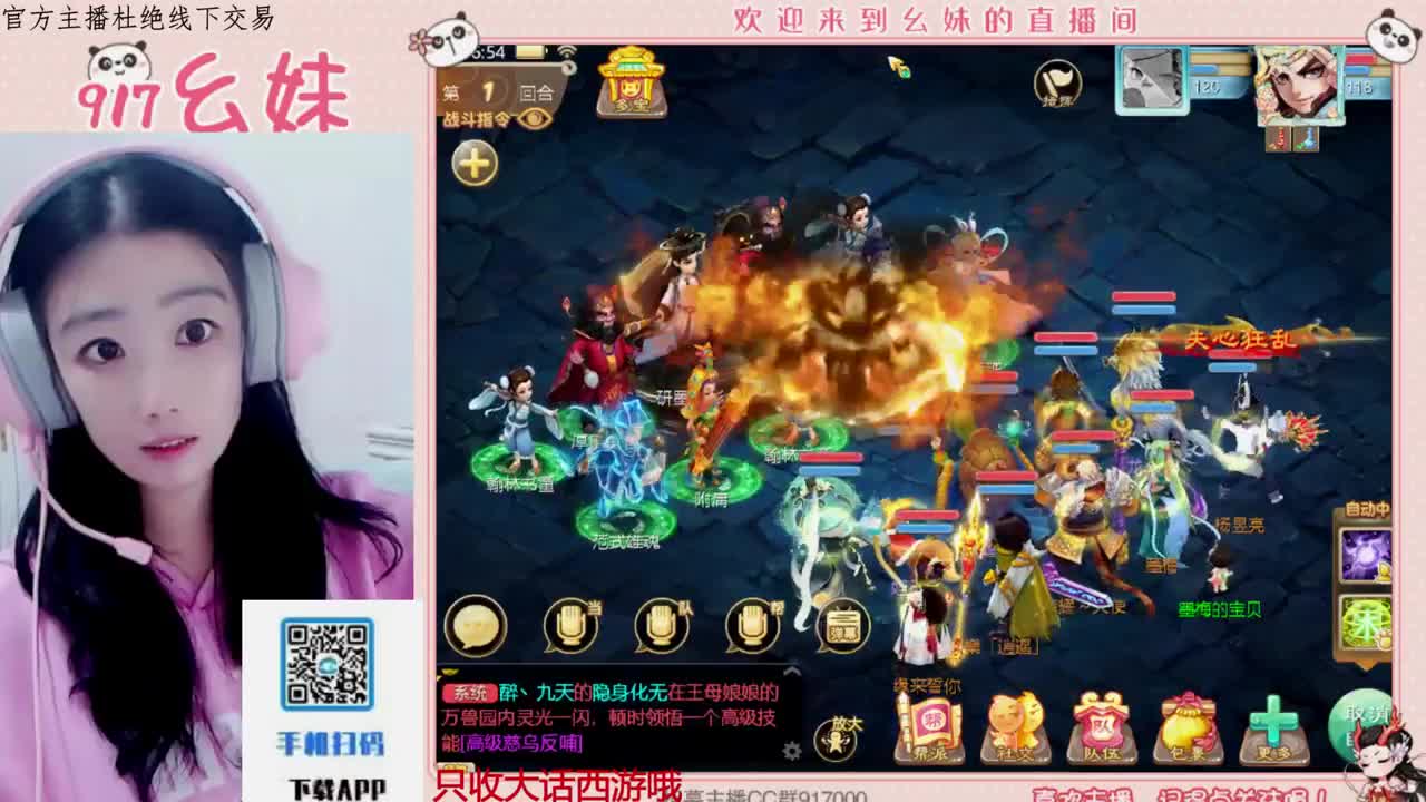 完美困难仙桃 第2段