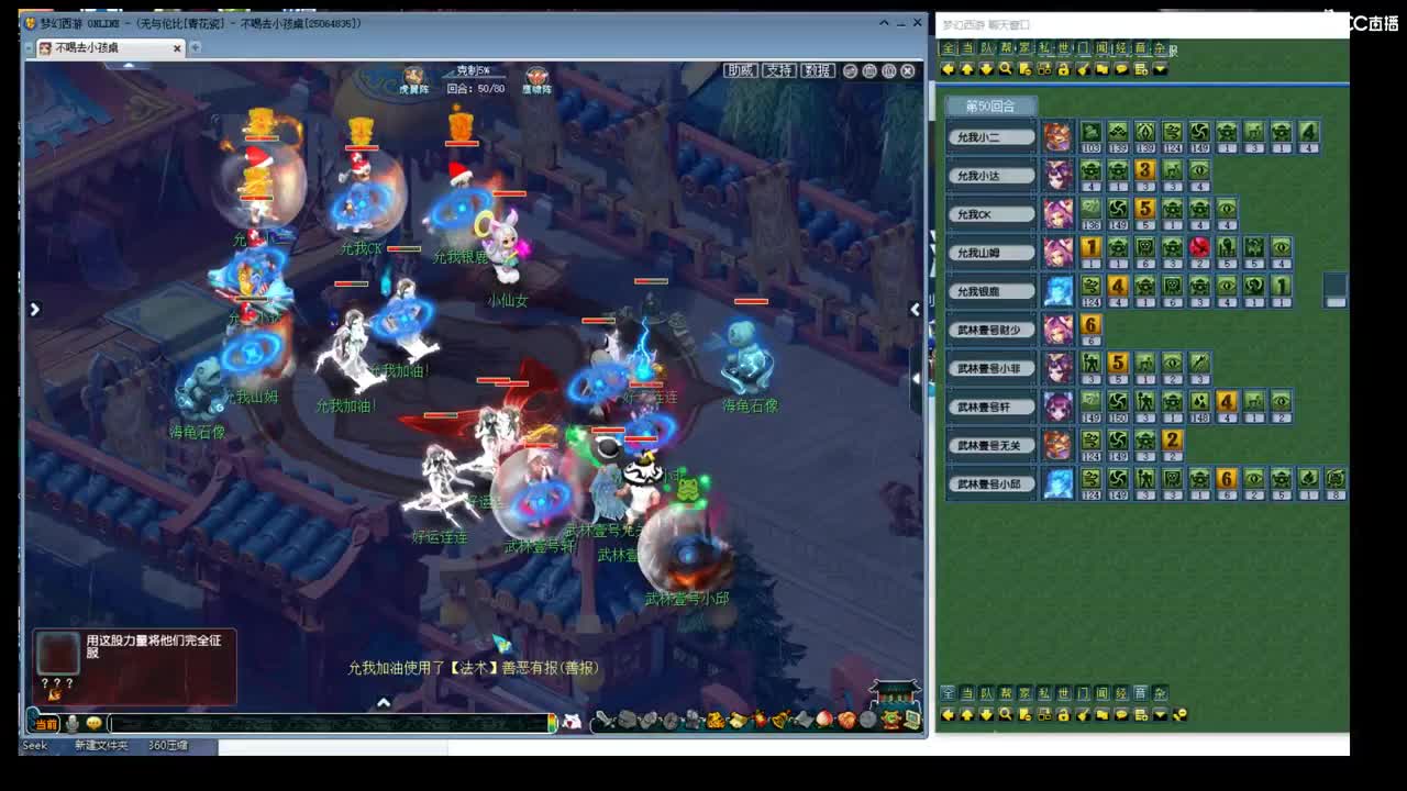 直播特立独行群雄 第9段