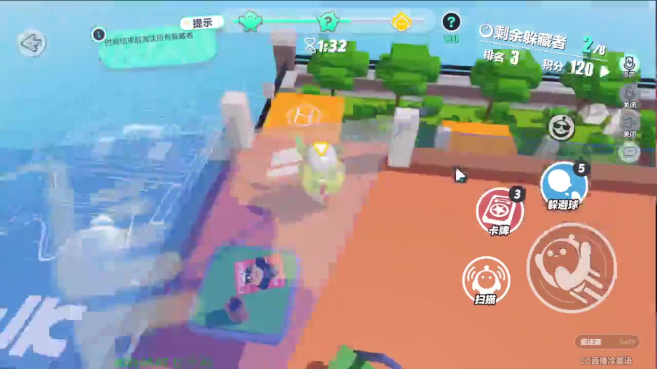 右上方免费领cc皮肤 第2段