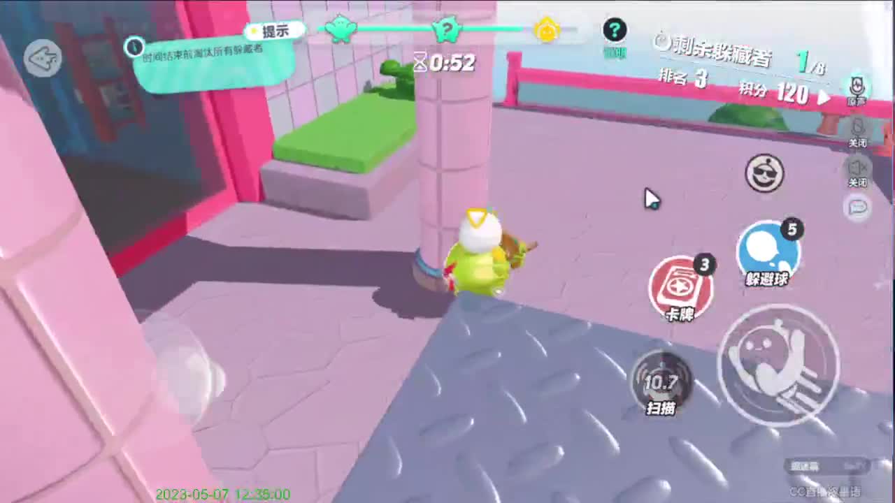 右上方免费领cc皮肤 第3段