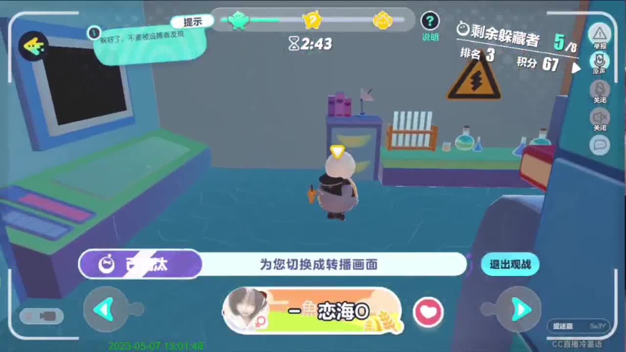 右上方免费领cc皮肤 第4段