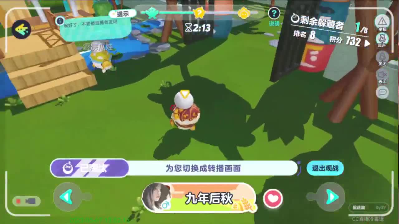 右上方免费领cc皮肤 第5段