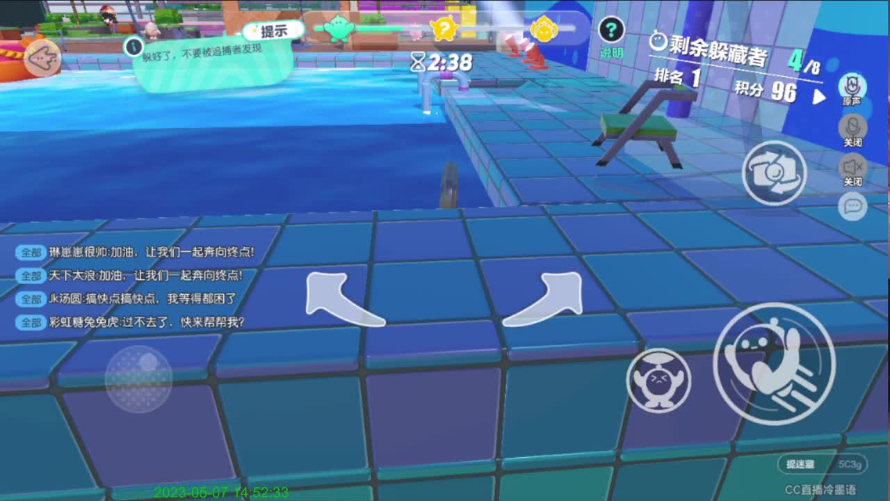 右上方免费领cc皮肤 第7段