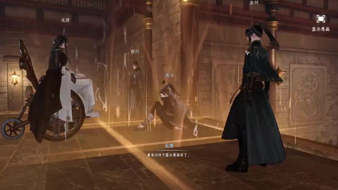 能不能出个金 第3段