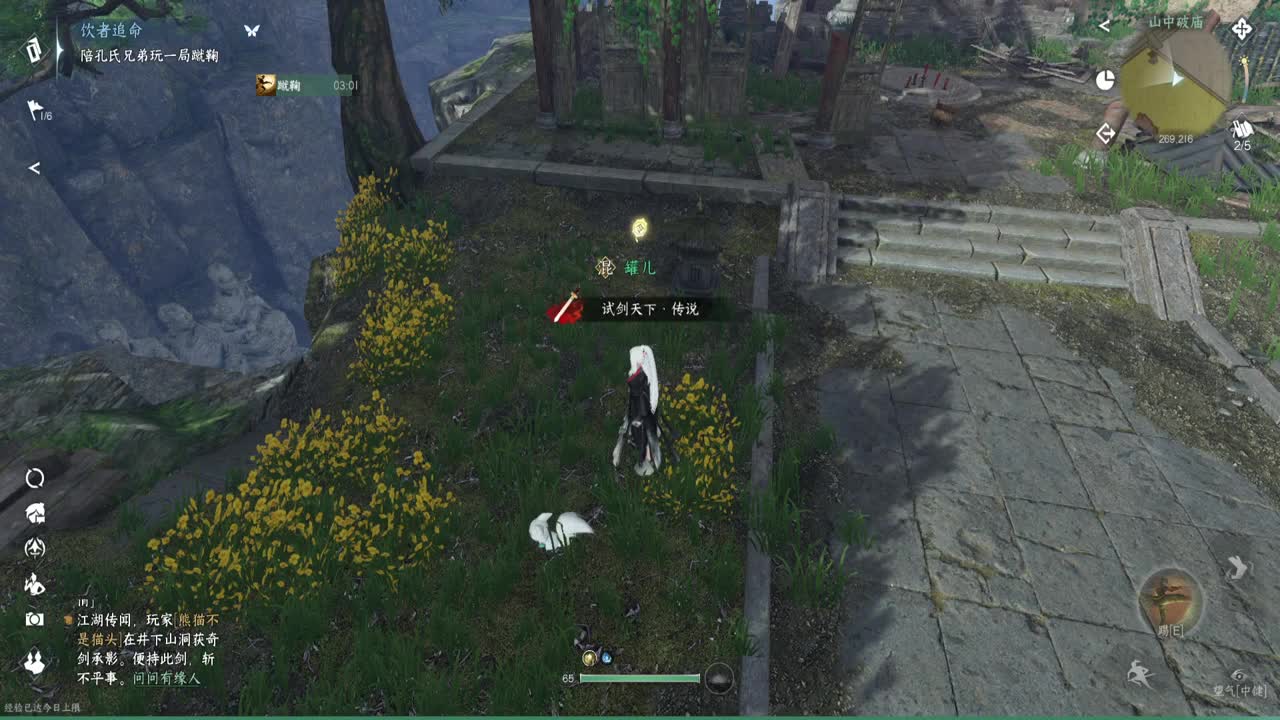 能不能出个金 第5段