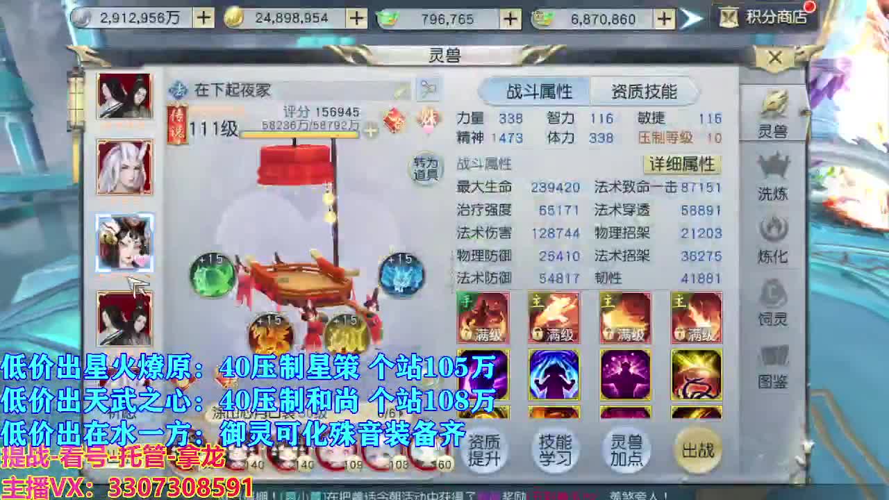 遇见最好的你们 第3段