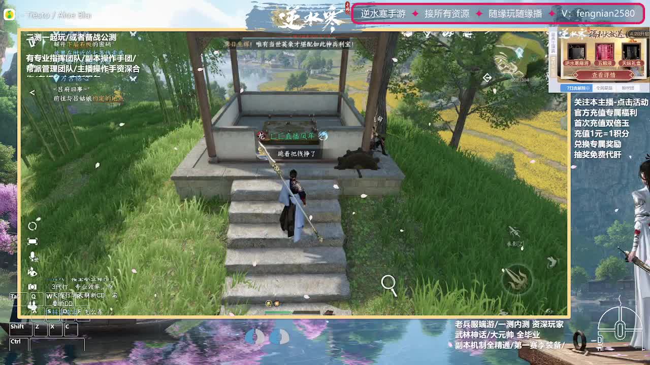 主打陪伴 开荒舞阳456 第1段