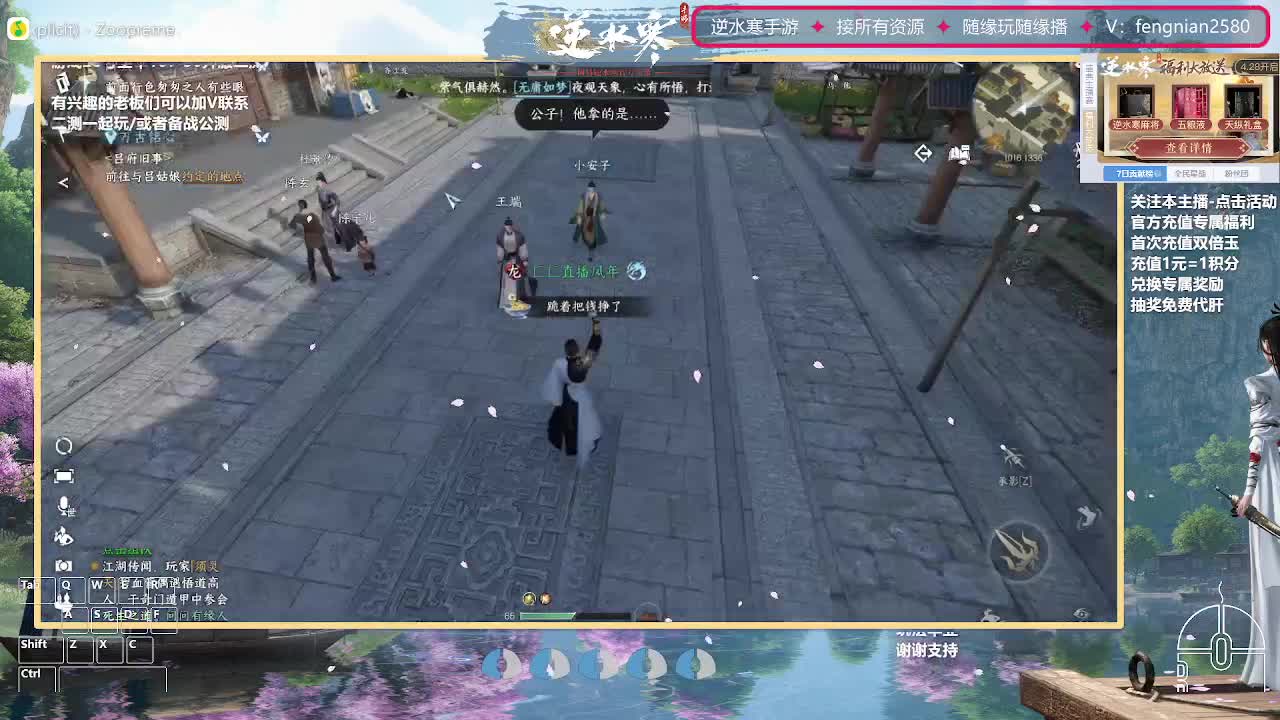 主打陪伴 开荒舞阳456 第2段