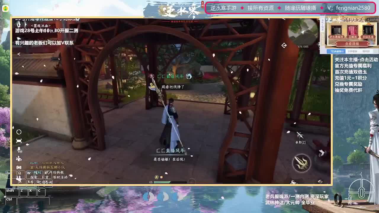 主打陪伴 开荒舞阳456 第3段