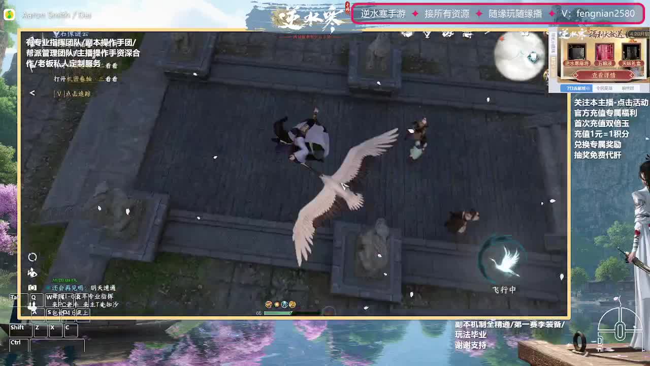 主打陪伴 开荒舞阳456 第4段