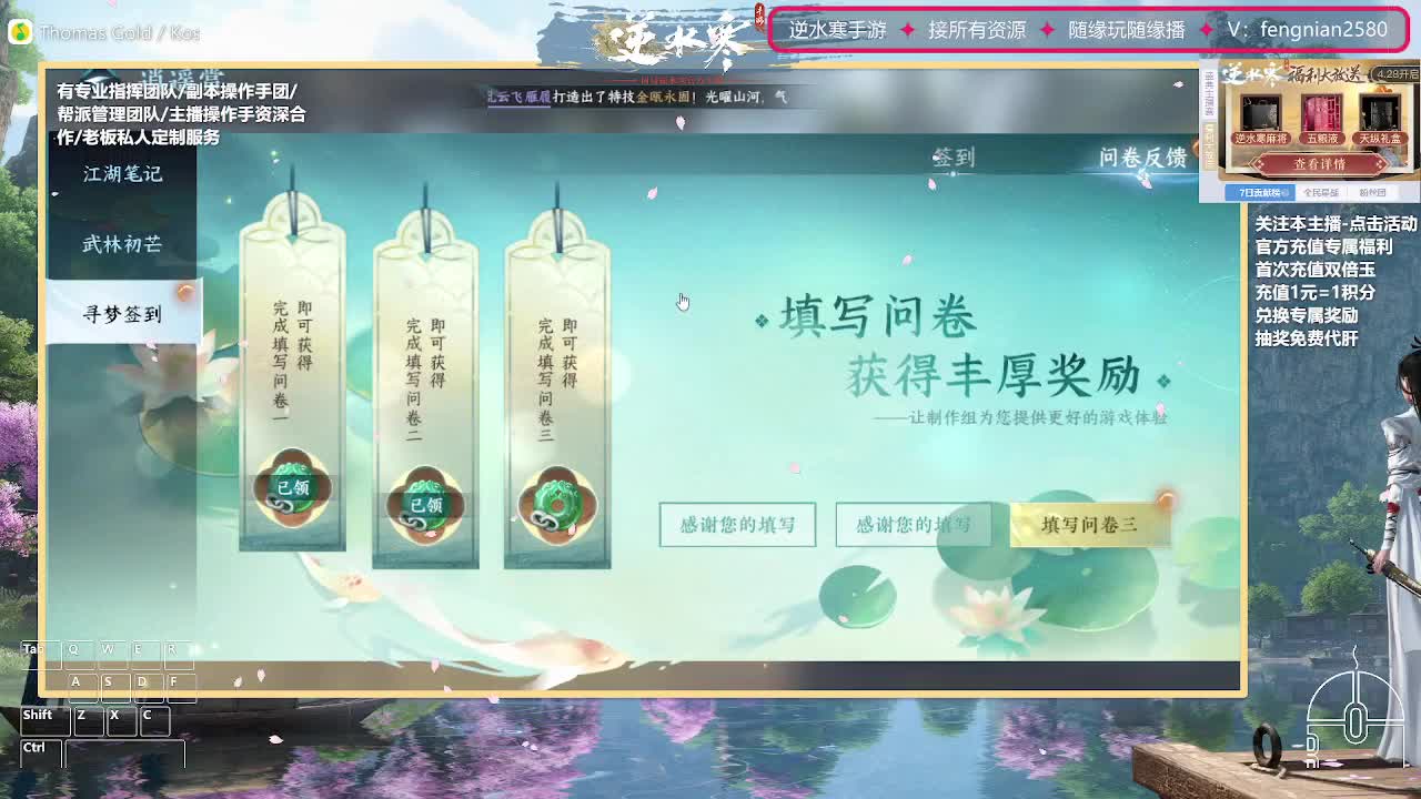 主打陪伴 开荒舞阳456 第5段