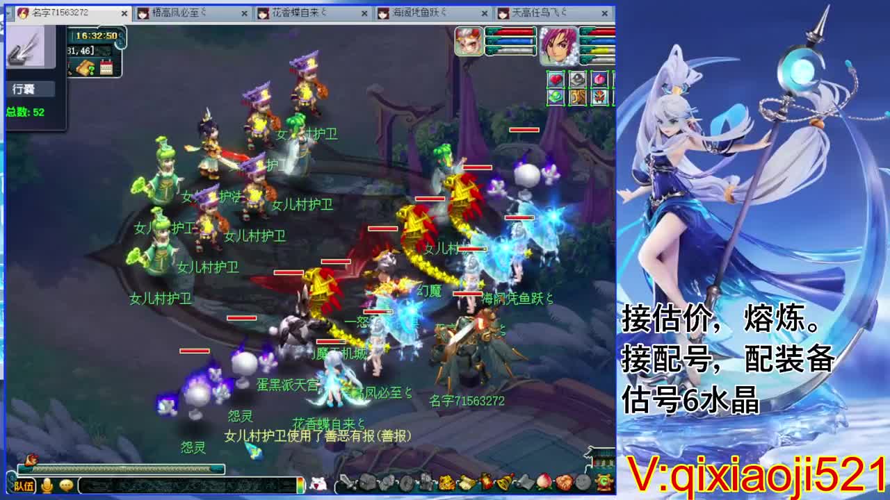 群雄逐鹿淘汰赛 第1段