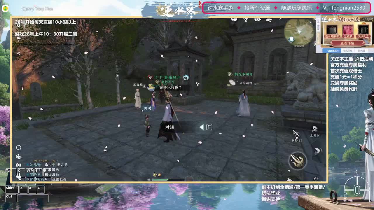 主打陪伴 开荒舞阳456 第6段