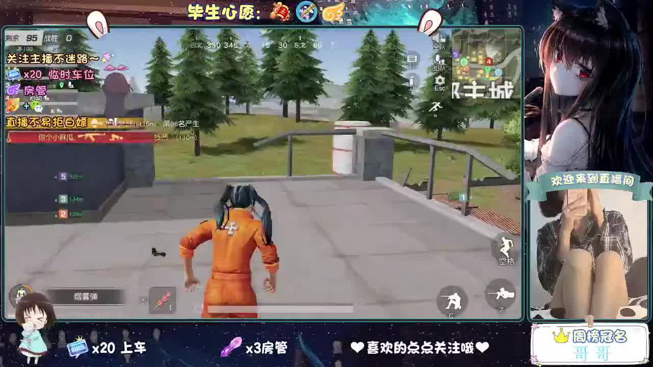 摆烂 第4段