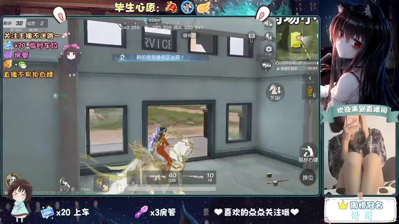 摆烂 第6段