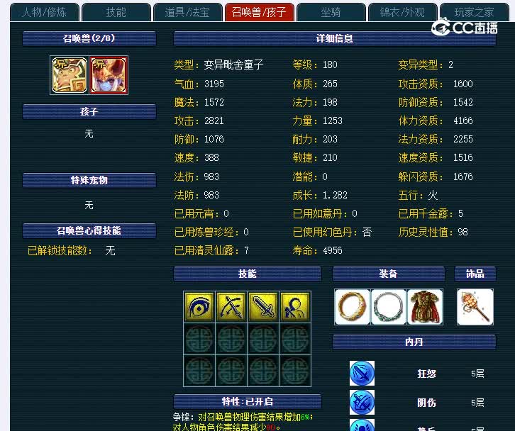 解放碑175无底洞