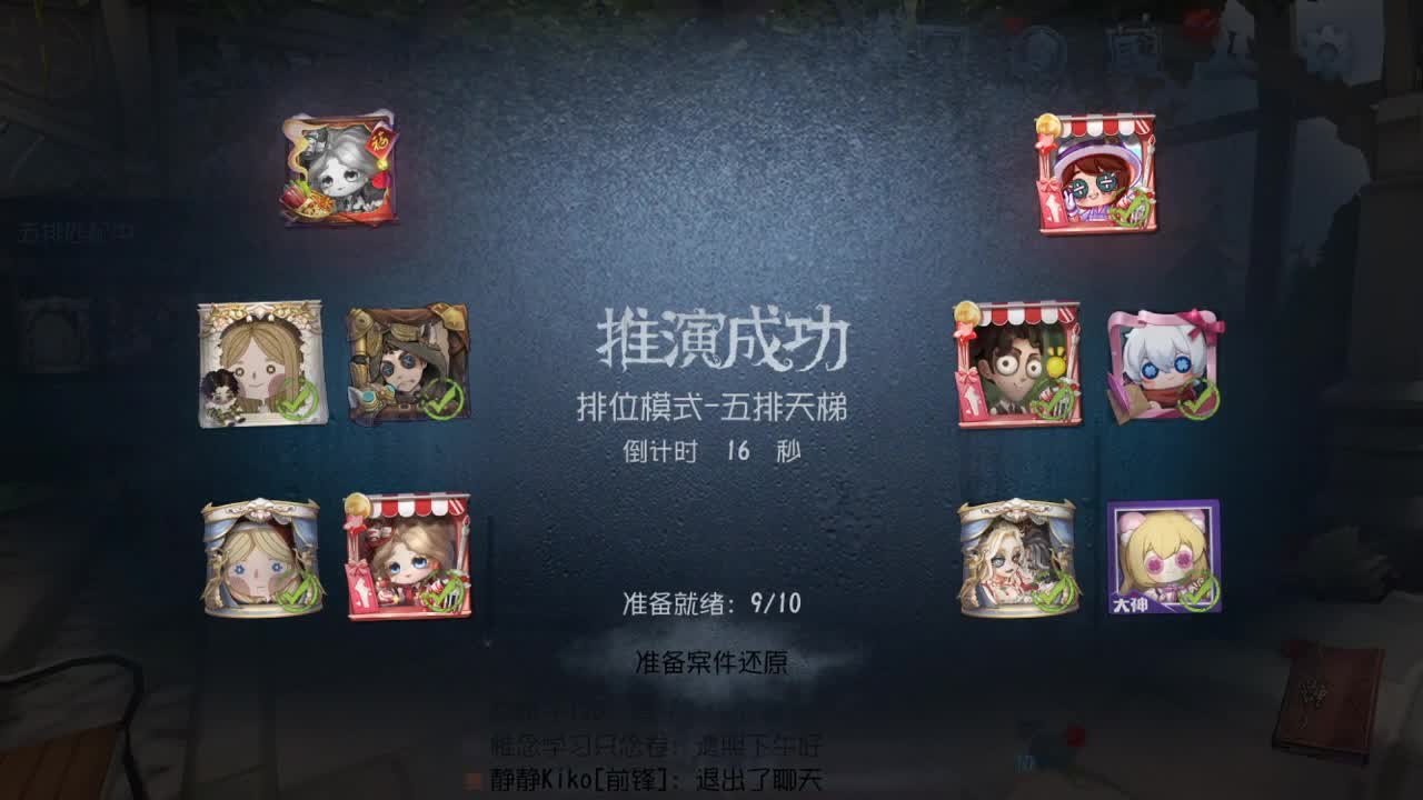 人屠双皇快乐匹配~ 第2段