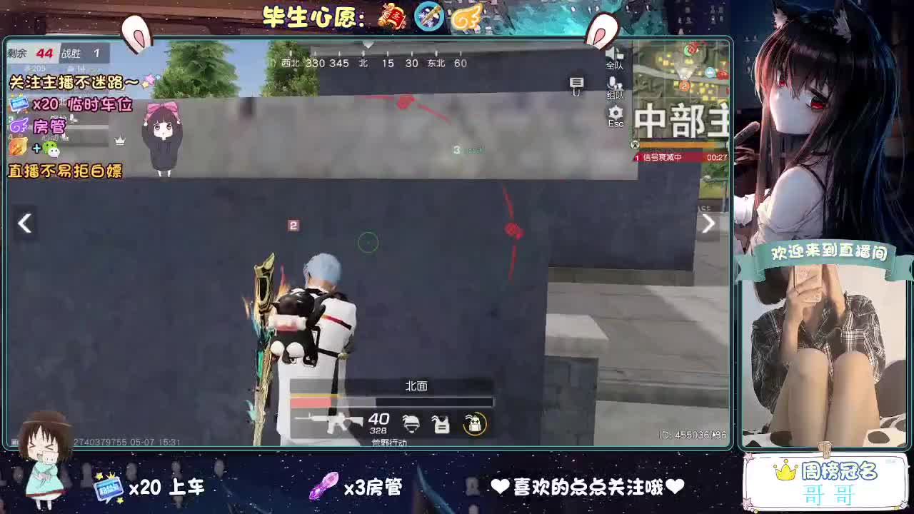 摆烂 第11段
