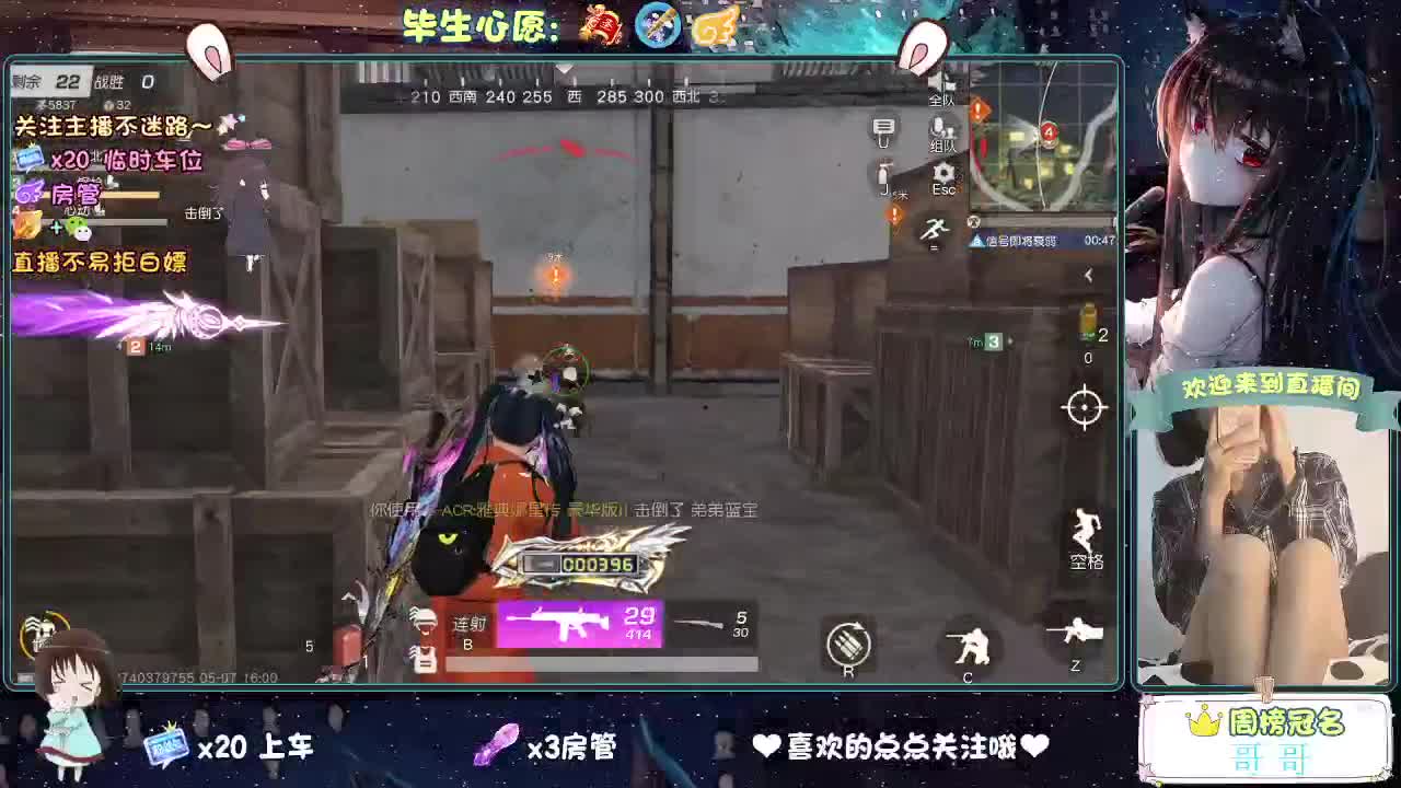 摆烂 第12段