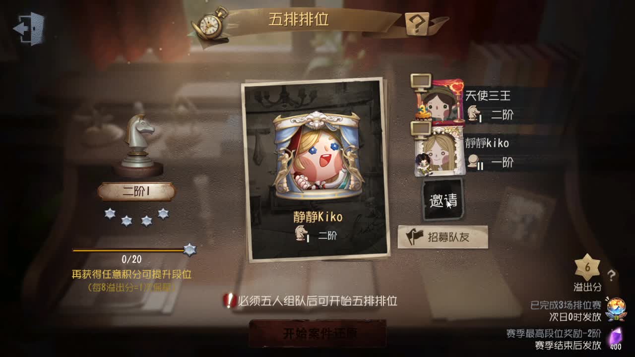 人屠双皇快乐匹配~ 第5段