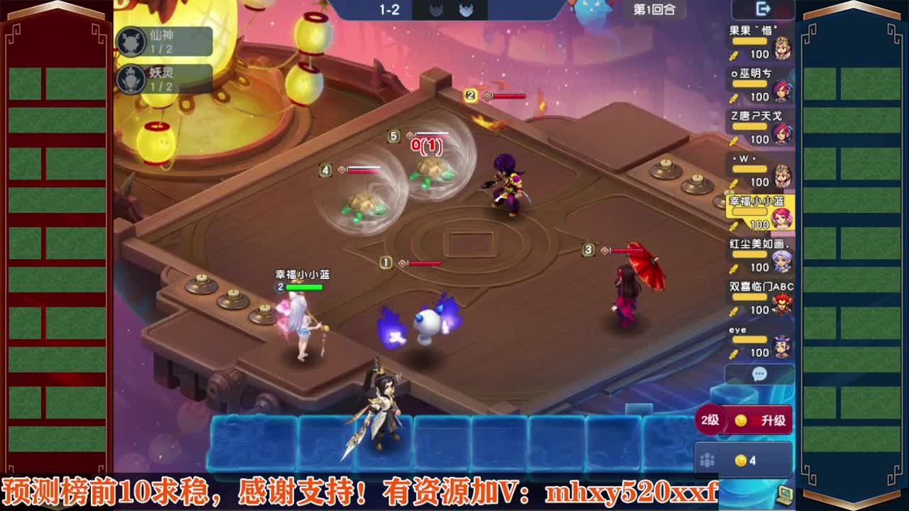 接仙玉积分❤接玲珑图高图军火解说 第1段