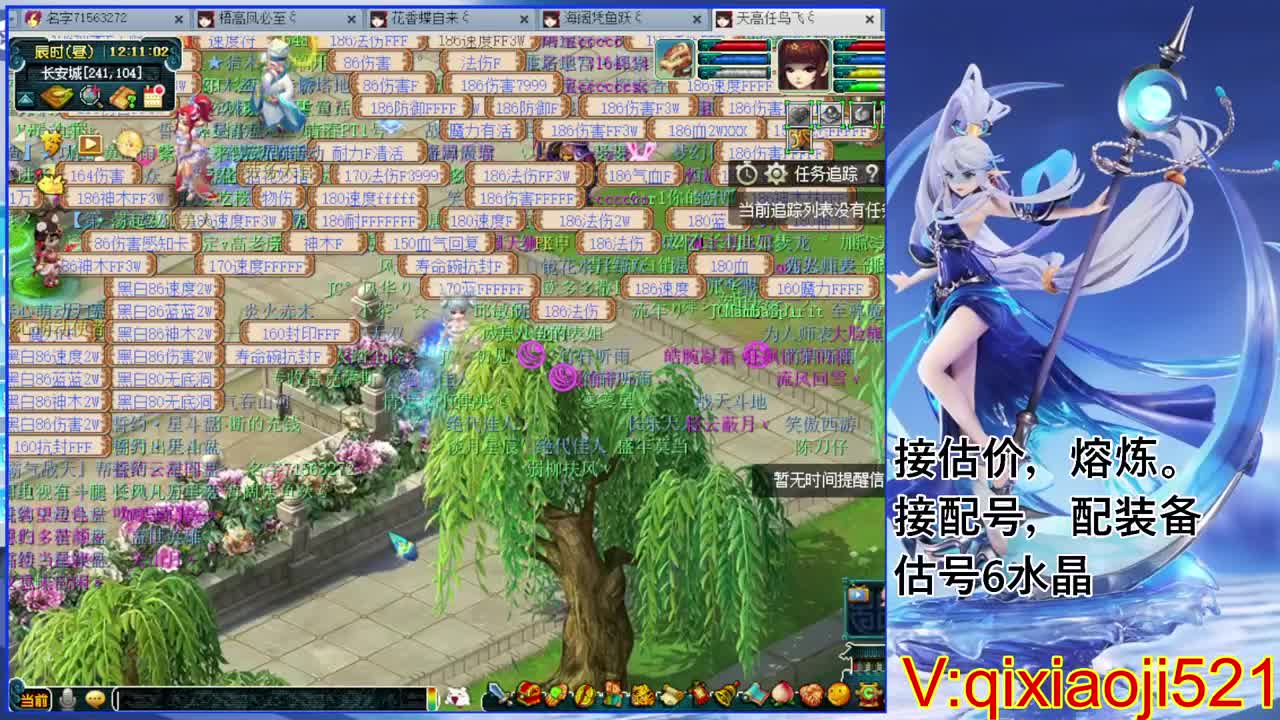 群雄逐鹿淘汰赛 第4段