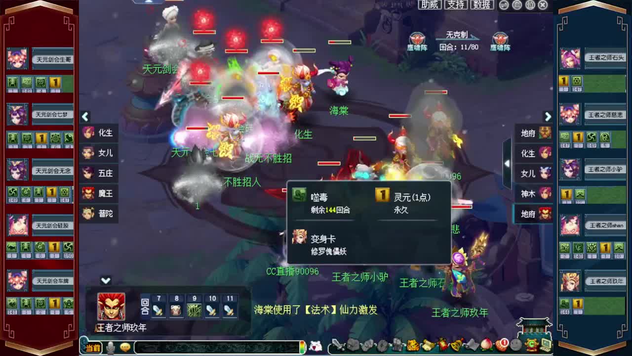 接仙玉积分❤接玲珑图高图军火解说 第3段