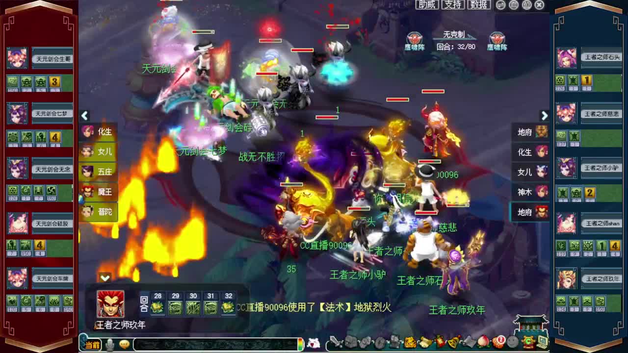 接仙玉积分❤接玲珑图高图军火解说 第4段