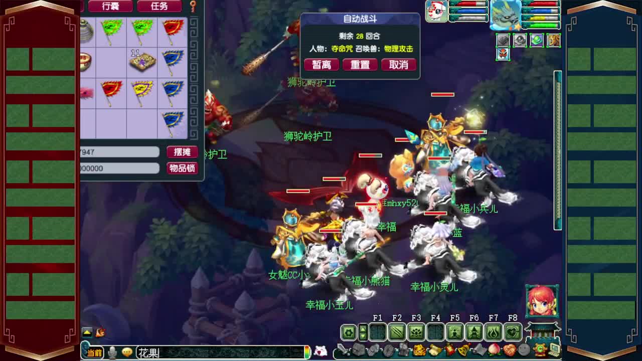 接仙玉积分❤接玲珑图高图军火解说 第5段