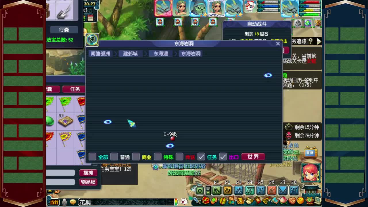 接仙玉积分❤接玲珑图高图军火解说 第6段