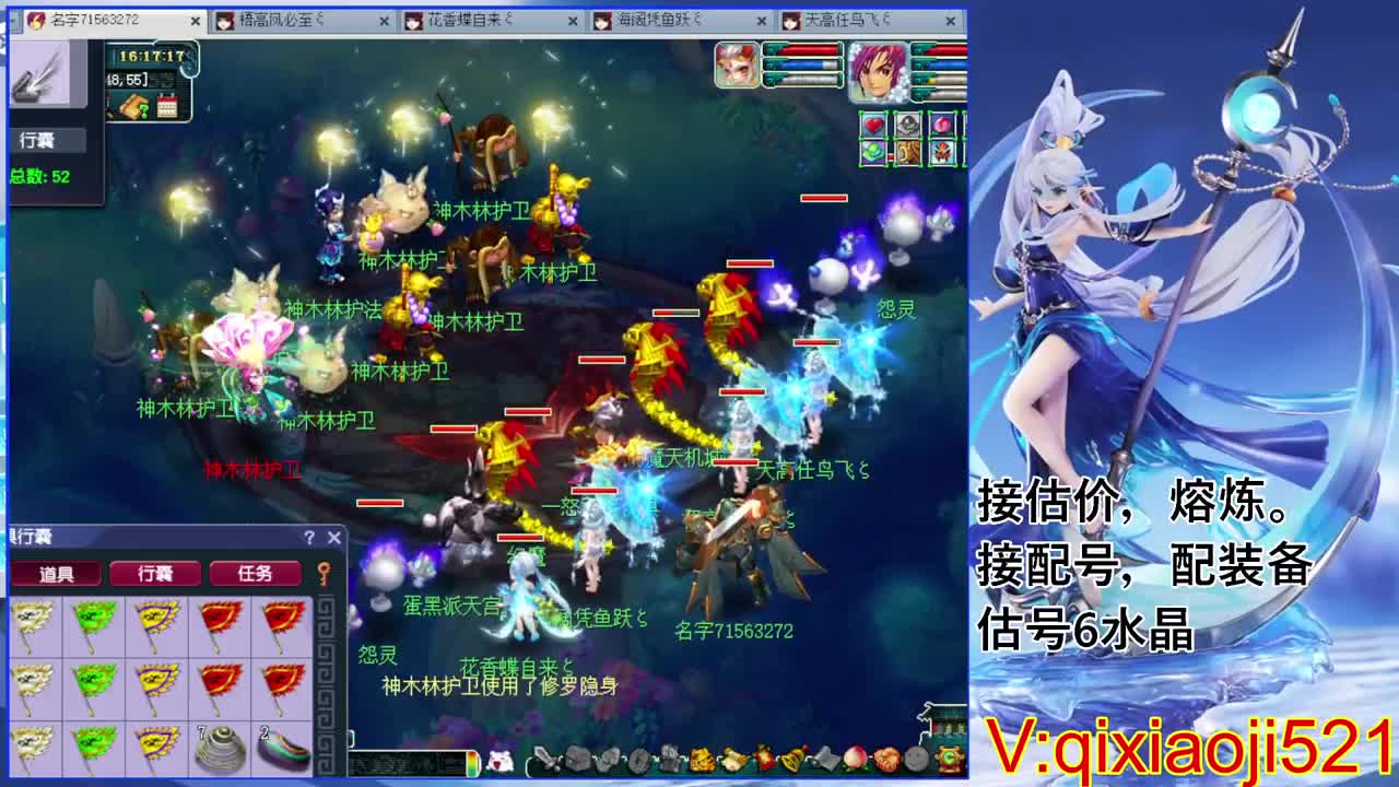 群雄逐鹿淘汰赛 第12段