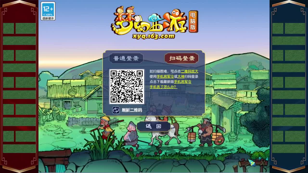 接仙玉积分❤接玲珑图高图军火解说 第7段