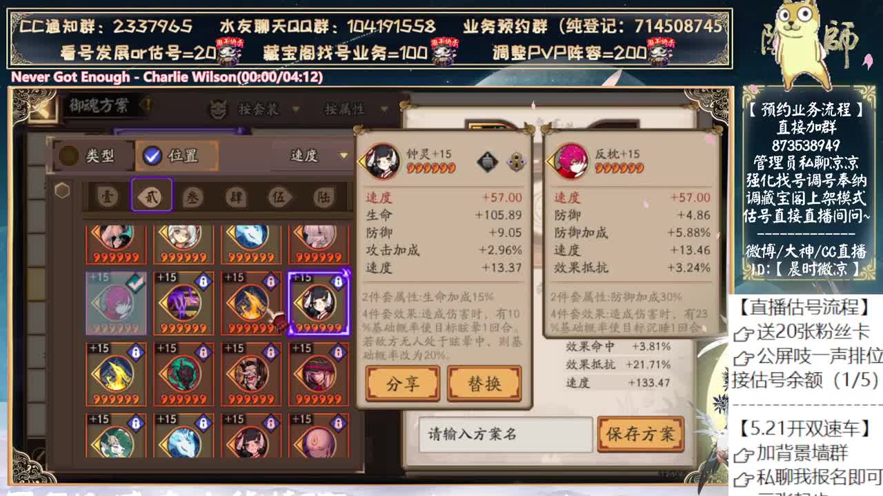 空面典藏皮肤真好看！ 第2段