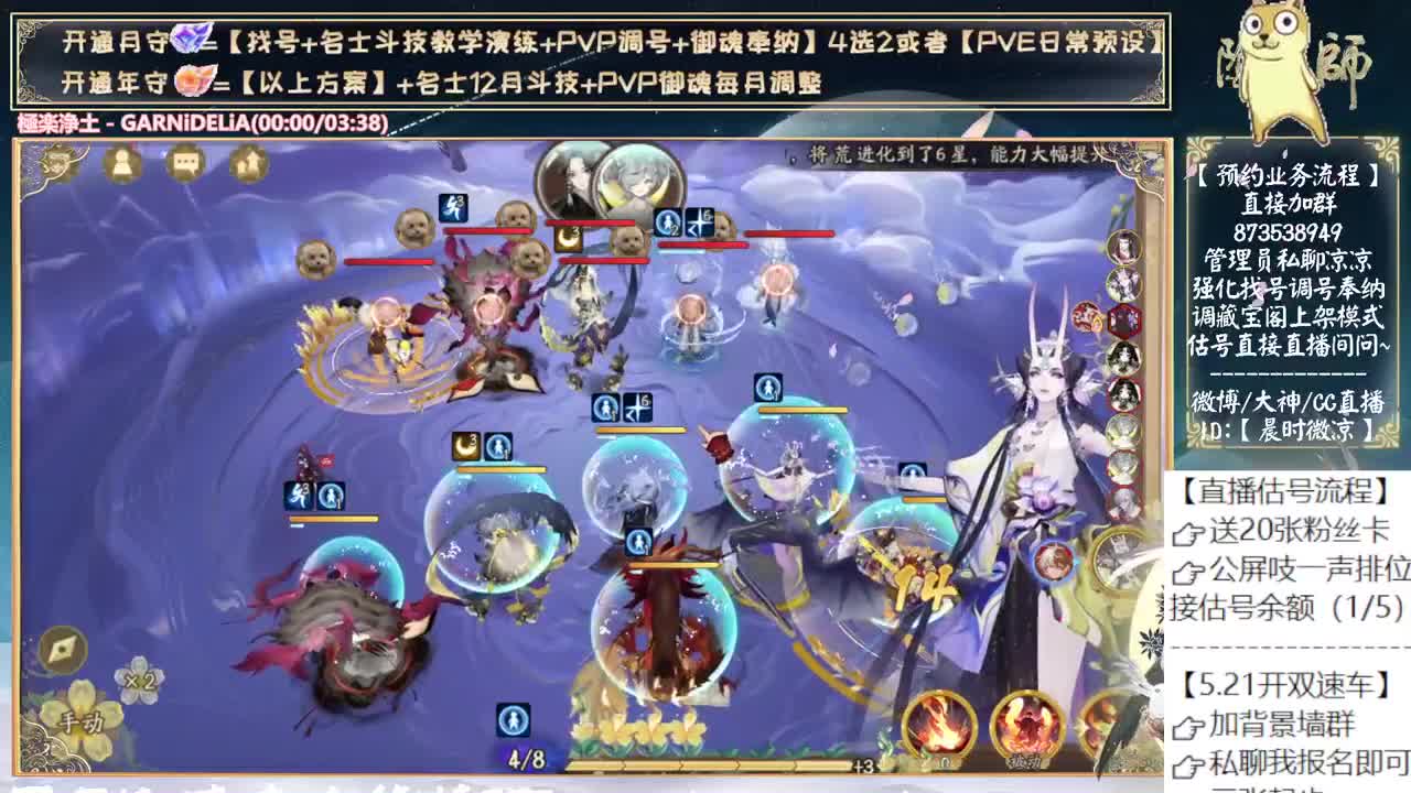 空面典藏皮肤真好看！ 第3段