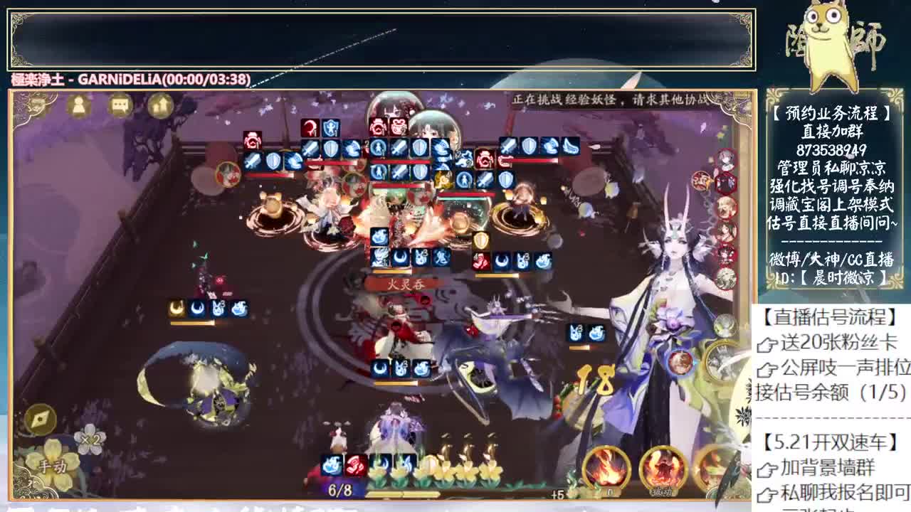 空面典藏皮肤真好看！ 第4段