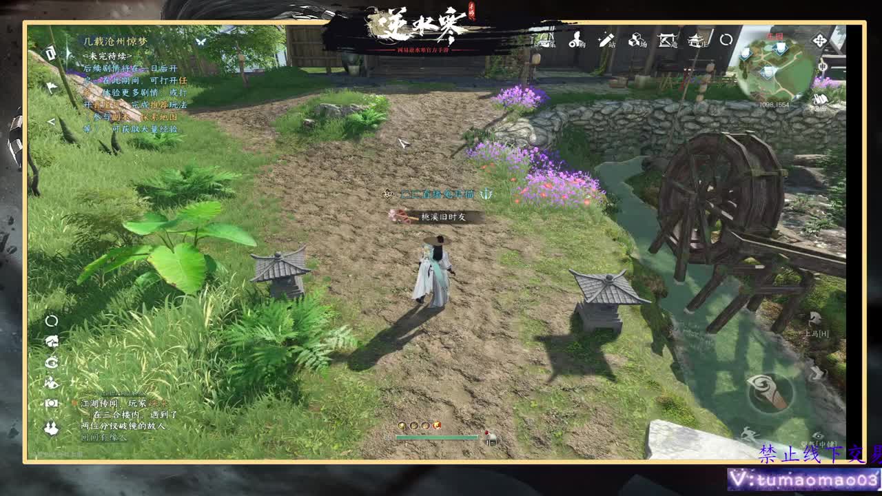 凛然少年气！ 第1段