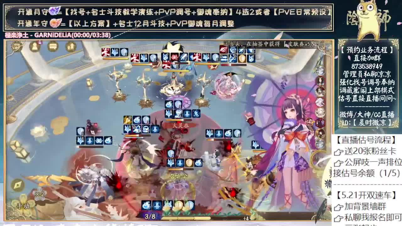 空面典藏皮肤真好看！ 第5段