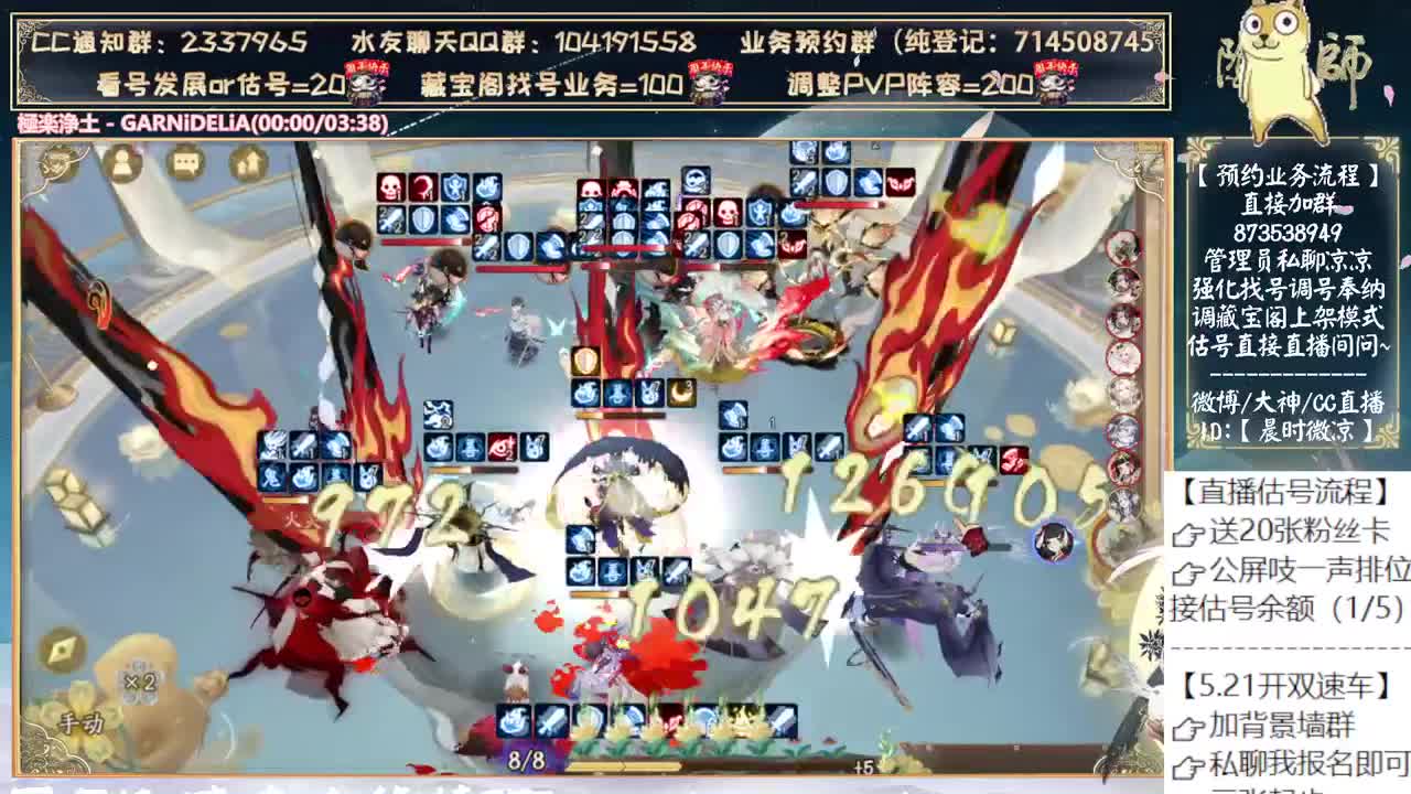 空面典藏皮肤真好看！ 第6段